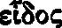 eidos logo